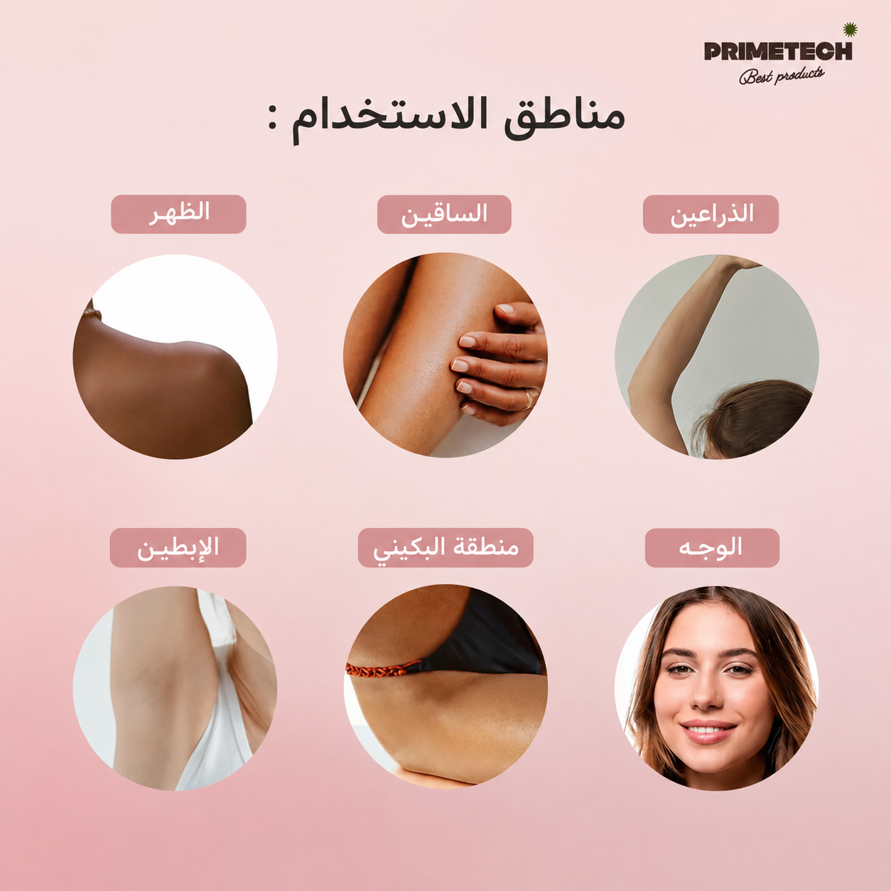 Rasoir Bikini 2-en-1 Glowchic™