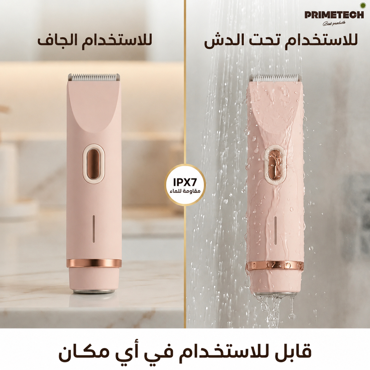 Rasoir Bikini 2-en-1 Glowchic™