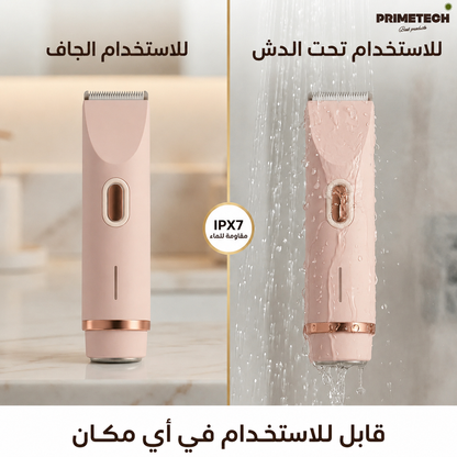 Rasoir Bikini 2-en-1 Glowchic™