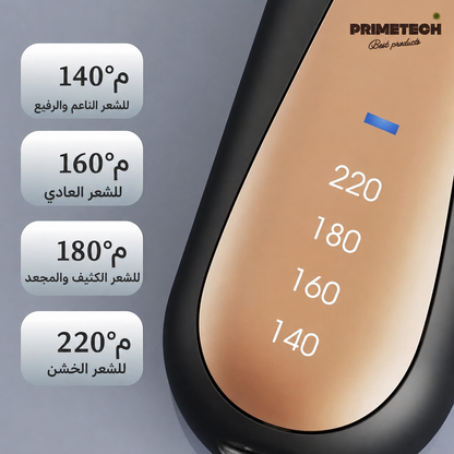 brosse chauffante sans fil™
