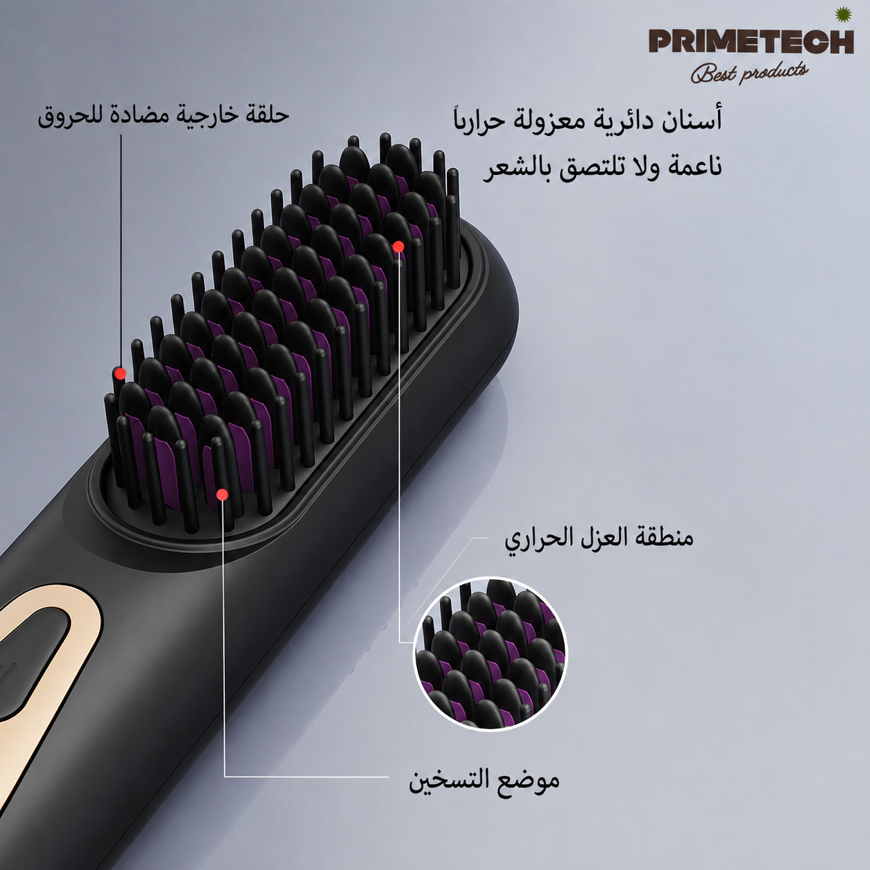 brosse chauffante sans fil™