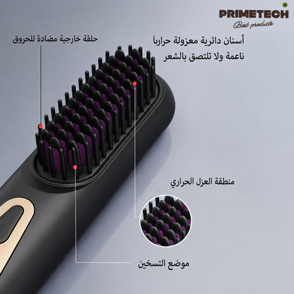 brosse chauffante sans fil™