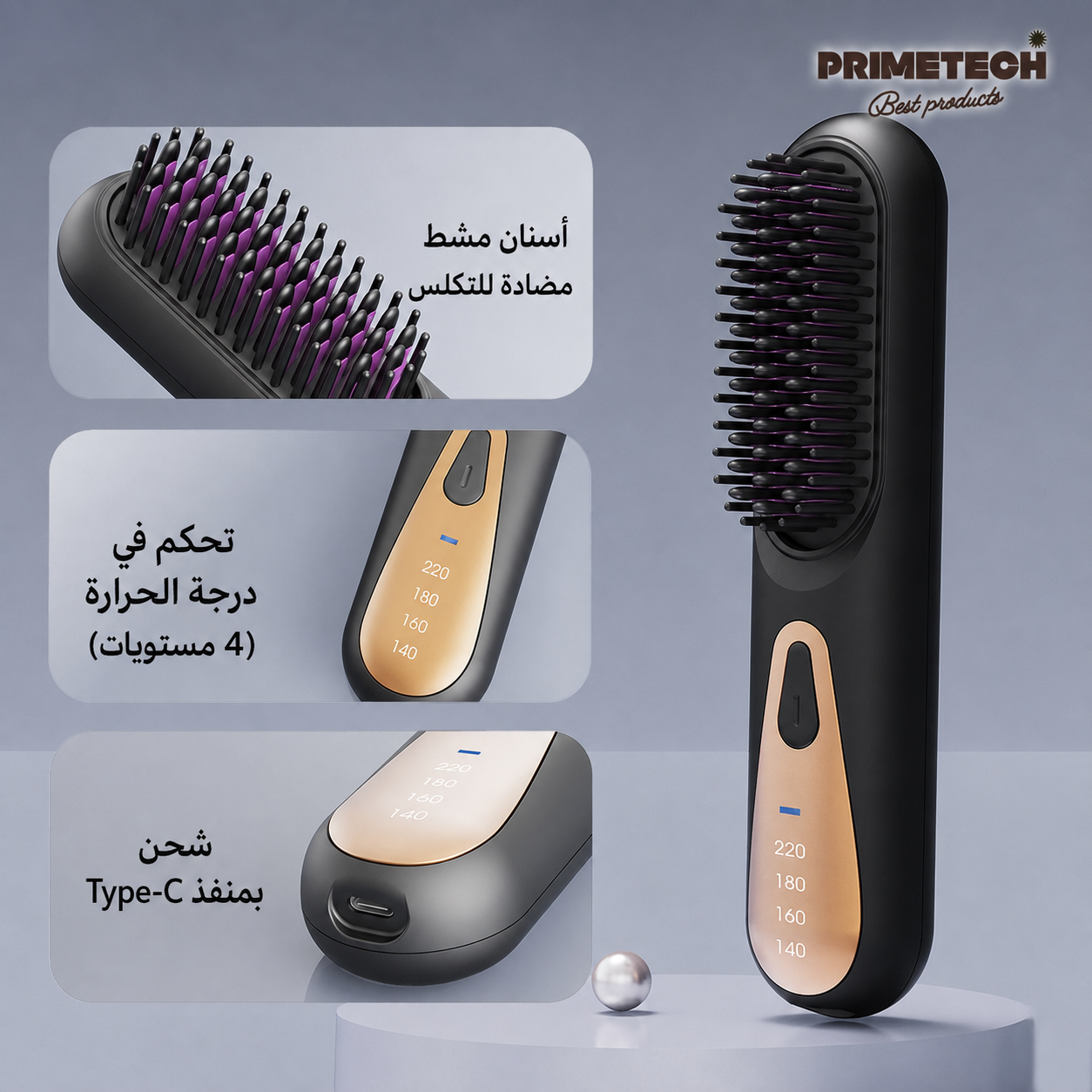 brosse chauffante sans fil™