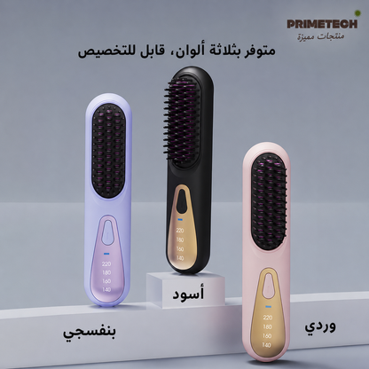 brosse chauffante sans fil™
